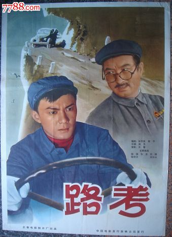 傅尔曼大学毕业证成绩单购买