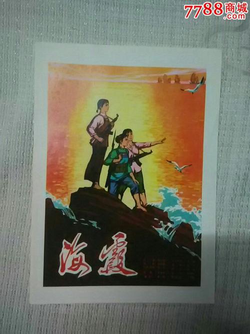 高仿勘察资质证书